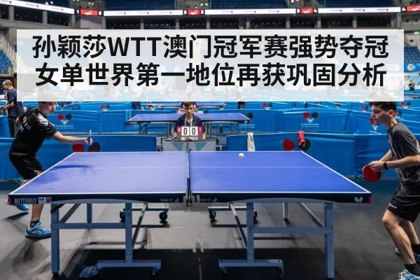 table tennis match action