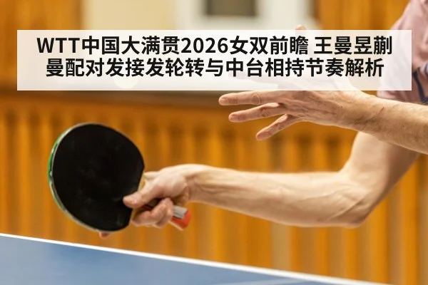 ping pong player training close up